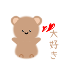 くまさんなのです（個別スタンプ：9）