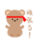 くまさんなのです（個別スタンプ：14）