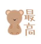 くまさんなのです（個別スタンプ：19）