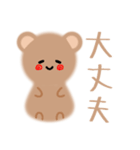 くまさんなのです（個別スタンプ：20）