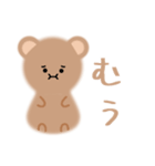 くまさんなのです（個別スタンプ：23）
