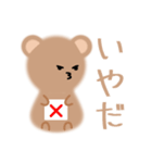 くまさんなのです（個別スタンプ：26）