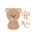 くまさんなのです（個別スタンプ：32）