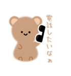 くまさんなのです（個別スタンプ：33）