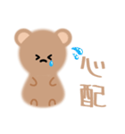 くまさんなのです（個別スタンプ：38）