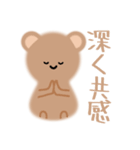 くまさんなのです（個別スタンプ：39）