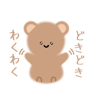 くまさんなのです（個別スタンプ：40）