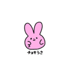 「じゃんあに」スタンプ（個別スタンプ：7）