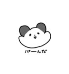 「じゃんあに」スタンプ（個別スタンプ：8）