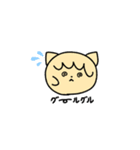 「じゃんあに」スタンプ（個別スタンプ：16）