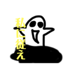 おばけのぴーすけ（個別スタンプ：10）