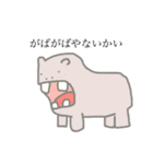 やさいそれは健康になります。（個別スタンプ：14）