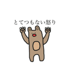 やさいそれは健康になります。（個別スタンプ：15）