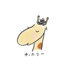 キリンのカーリー（個別スタンプ：16）