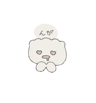 きょうざなのかも（個別スタンプ：4）