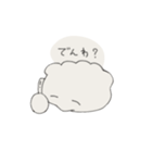 きょうざなのかも（個別スタンプ：7）