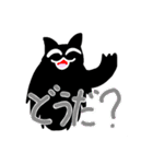 ポ＆ぼっちくんオールスターズスタンプ（個別スタンプ：23）