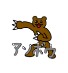 ポ＆ぼっちくんオールスターズスタンプ（個別スタンプ：26）