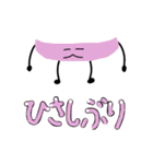 ポ＆ぼっちくんオールスターズスタンプ（個別スタンプ：30）