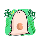 さいぼうちゃん1（日常）（個別スタンプ：1）