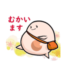 さいぼうちゃん1（日常）（個別スタンプ：8）