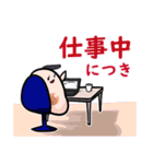 さいぼうちゃん1（日常）（個別スタンプ：10）