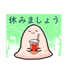 さいぼうちゃん1（日常）（個別スタンプ：12）