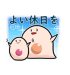 さいぼうちゃん1（日常）（個別スタンプ：13）