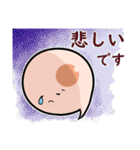 さいぼうちゃん1（日常）（個別スタンプ：16）