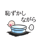 さいぼうちゃん1（日常）（個別スタンプ：20）