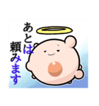 さいぼうちゃん1（日常）（個別スタンプ：21）