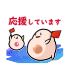 さいぼうちゃん1（日常）（個別スタンプ：22）