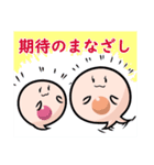 さいぼうちゃん1（日常）（個別スタンプ：24）