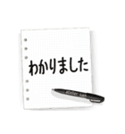 シンプルな言葉を紙やOAボードにメモ書き（個別スタンプ：5）