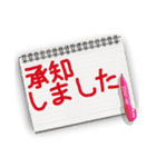 シンプルな言葉を紙やOAボードにメモ書き（個別スタンプ：6）