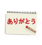 シンプルな言葉を紙やOAボードにメモ書き（個別スタンプ：8）