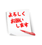 シンプルな言葉を紙やOAボードにメモ書き（個別スタンプ：16）