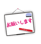 シンプルな言葉を紙やOAボードにメモ書き（個別スタンプ：17）