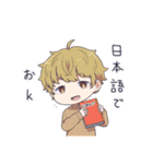 4人の男の子（個別スタンプ：28）
