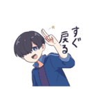 4人の男の子（個別スタンプ：32）
