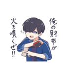 4人の男の子（個別スタンプ：33）