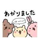 われら3兄弟(敬語)（個別スタンプ：6）