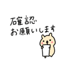 われら3兄弟(敬語)（個別スタンプ：29）