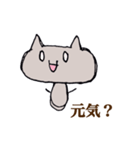 ねこけしスタンプ3（個別スタンプ：4）