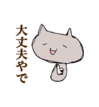 ねこけしスタンプ3（個別スタンプ：7）