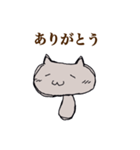 ねこけしスタンプ3（個別スタンプ：8）