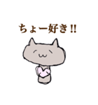 ねこけしスタンプ3（個別スタンプ：15）