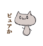 ねこけしスタンプ3（個別スタンプ：38）