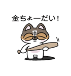 ちょっとうるさいチワワ レオくん（個別スタンプ：3）