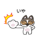 ちょっとうるさいチワワ レオくん（個別スタンプ：11）